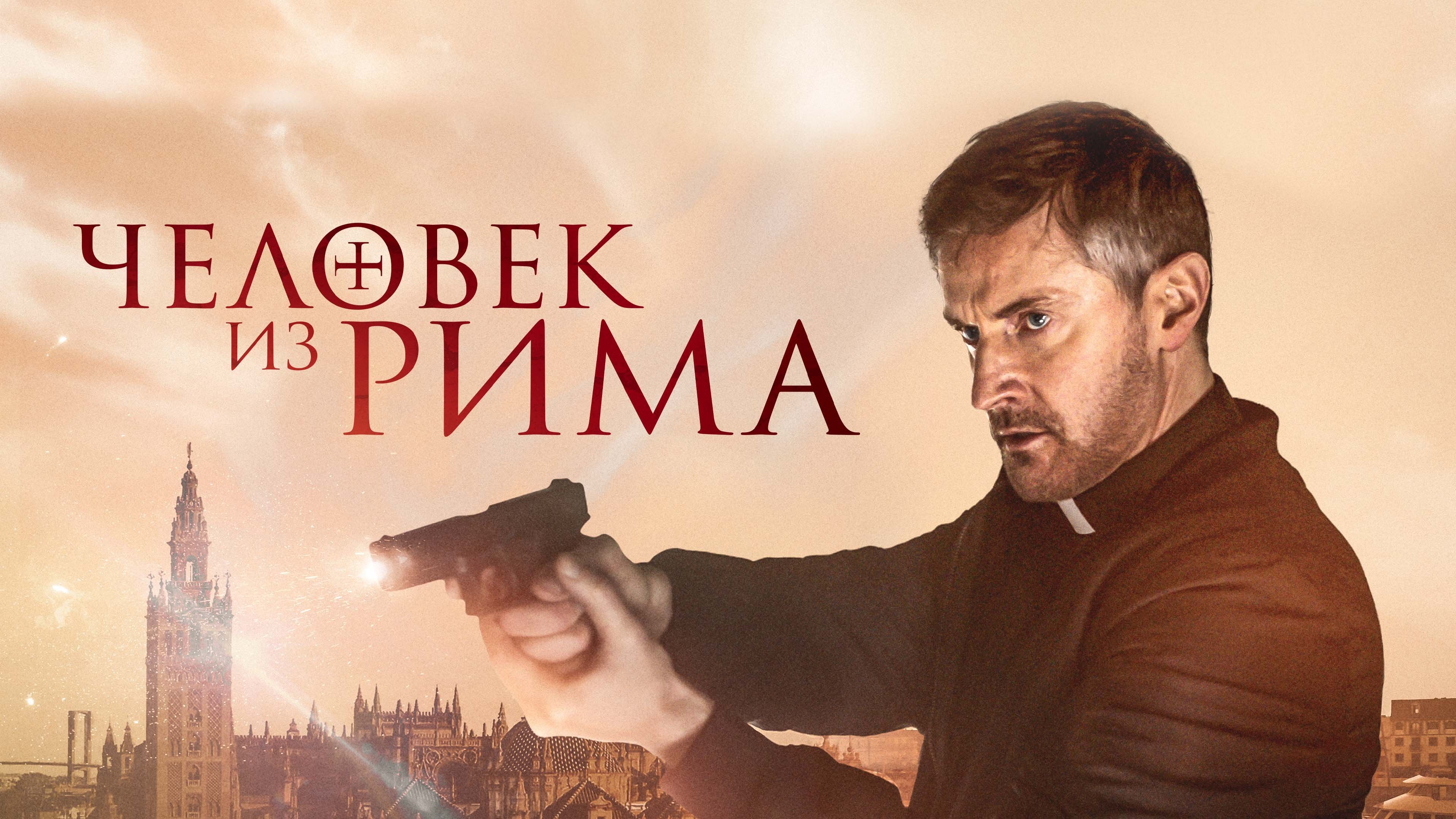 Кадр з фільму